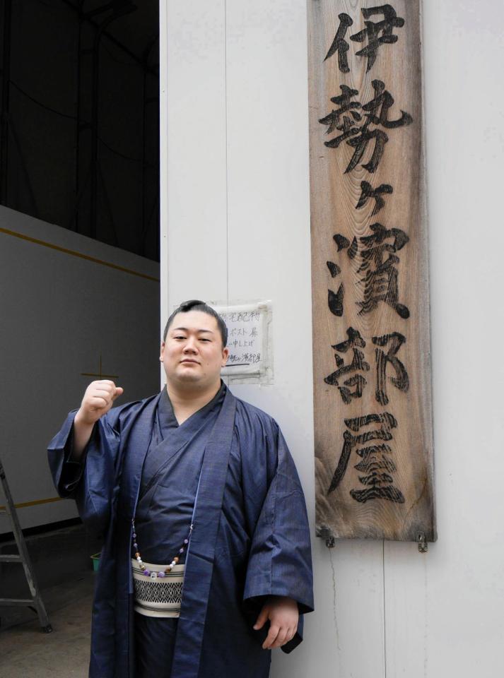 新十両が決まった嵐富士