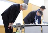 佐藤駿一郎逮捕を受け、深々と頭を下げる南部正司技術委員会委員長（左）ら日本バレーボール協会幹部＝２８日