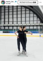 本田真凜インスタグラム（ｍａｒｉｎ＿ｈｏｎｄａ）より