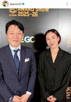 宮崎早織さんのインスタグラム（ｅｇａｏｏｏ３２）より