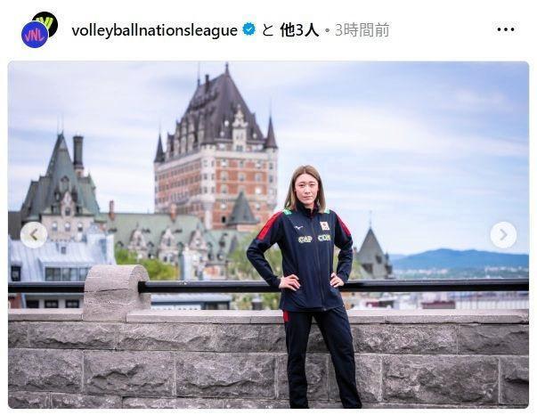 ネーションズリーグの大会公式インスタグラム（ｖｏｌｌｅｙｂａｌｌｎａｔｉｏｎｓｌｅａｇｕｅ）より