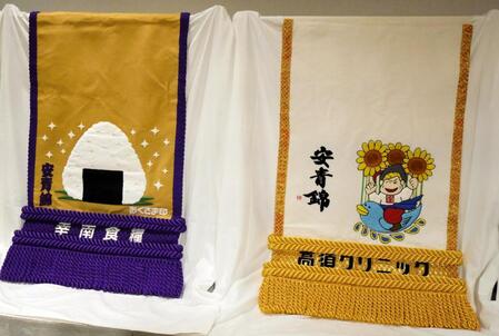 会場に展示された安青錦の化粧まわし＝都内