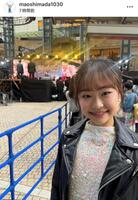 島田麻央インスタグラム（ｍａｏｓｈｉｍａｄａ１０３０）より