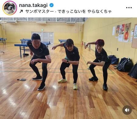 高木菜那さんインスタグラム（ｎａｎａ．ｔａｋａｇｉ）より