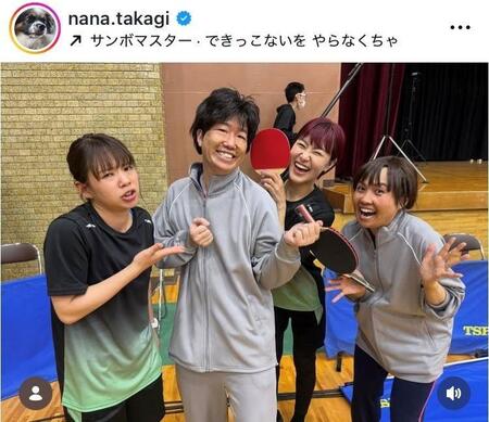 高木菜那さんインスタグラム（ｎａｎａ．ｔａｋａｇｉ）より