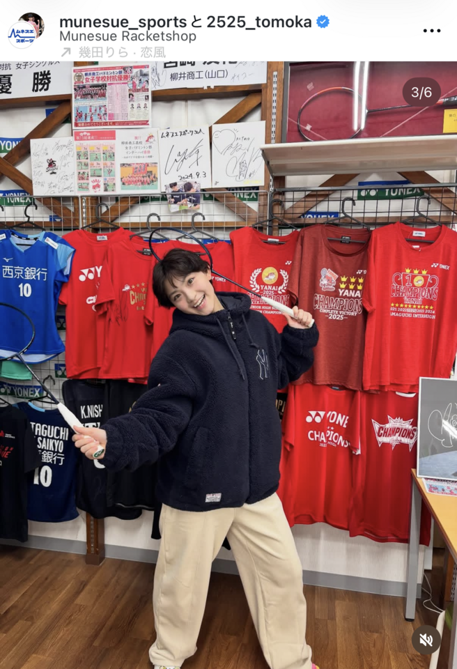 ムネスエスポーツのインスタグラム＠ｍｕｎｅｓｕｅ＿ｓｐｏｒｔｓより