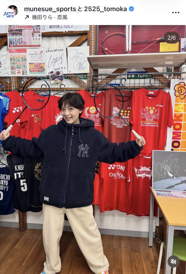 ムネスエスポーツのインスタグラム＠ｍｕｎｅｓｕｅ＿ｓｐｏｒｔｓより