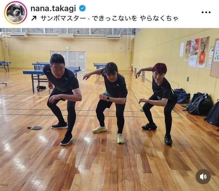 高木菜那さんインスタグラム（ｎａｎａ．ｔａｋａｇｉ）より