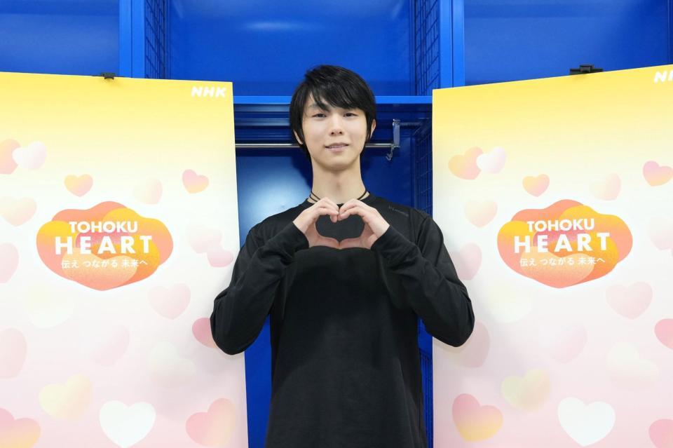 東日本大震災１５年震災伝承ソング「幾重」コラボ企画に参加した羽生結弦さん©ＮＨＫ