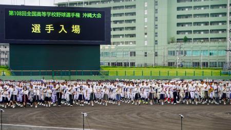 　全国高校野球選手権大会の沖縄大会開会式で、一斉行進する各校の選手ら＝１３日午前、沖縄セルラースタジアム那覇