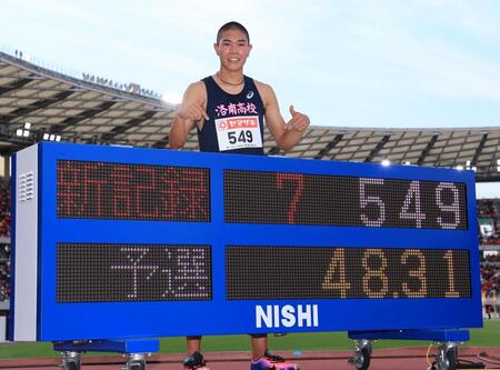 男子４００メートル障害予選　Ｕ１８の世界記録を更新した後藤大樹