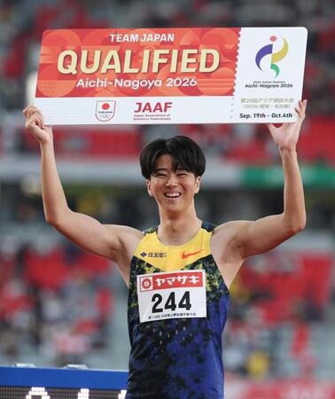 男子１００メートルで優勝し、愛知・名古屋アジア大会の出場を決めた多田修平