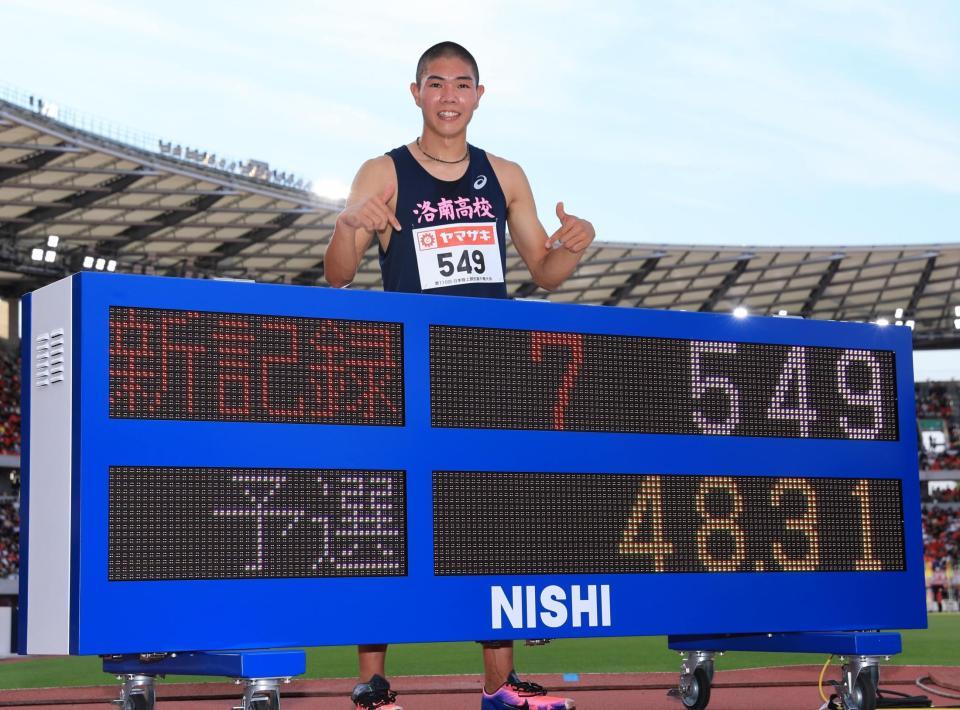 男子４００メートル障害予選　Ｕ１８の世界記録を更新した後藤大樹