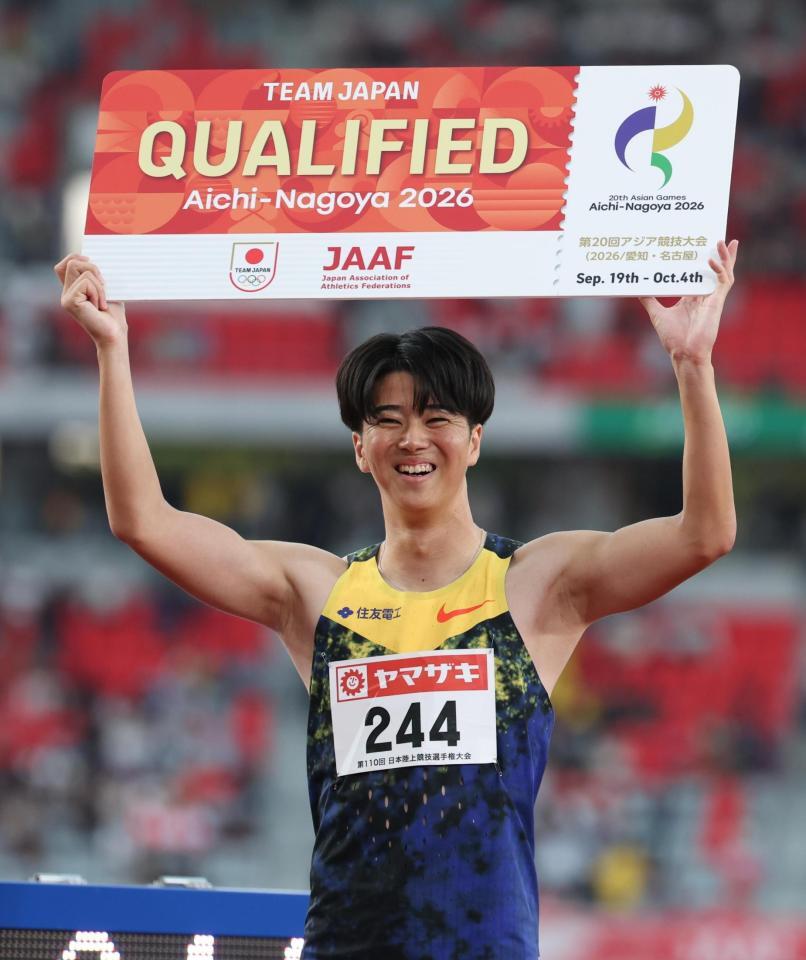 男子１００メートルで優勝し、愛知・名古屋アジア大会の出場を決めた多田修平