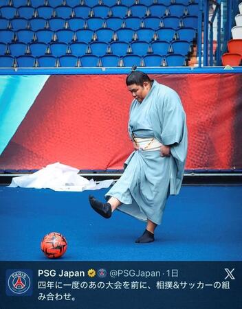 ＰＳＧ　ＪａｐａｎのＸ（＠ＰＳＧＪａｐａｎ）より