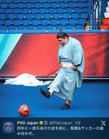 ＰＳＧ　ＪａｐａｎのＸ（＠ＰＳＧＪａｐａｎ）より