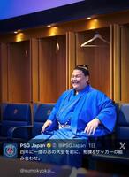 ＰＳＧ　ＪａｐａｎのＸ（＠ＰＳＧＪａｐａｎ）より