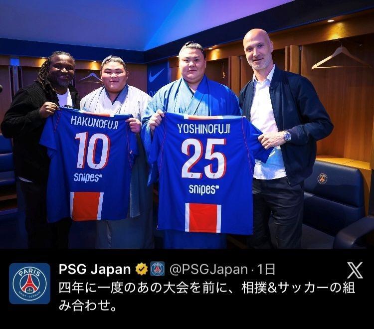 ＰＳＧ　ＪａｐａｎのＸ（＠ＰＳＧＪａｐａｎ）より