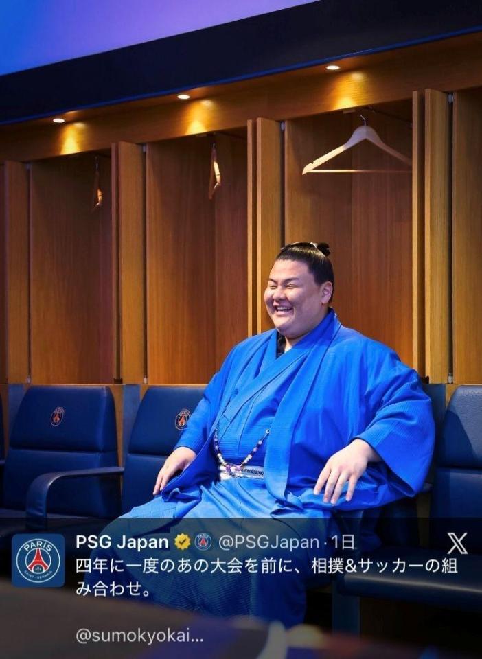ＰＳＧ　ＪａｐａｎのＸ（＠ＰＳＧＪａｐａｎ）より