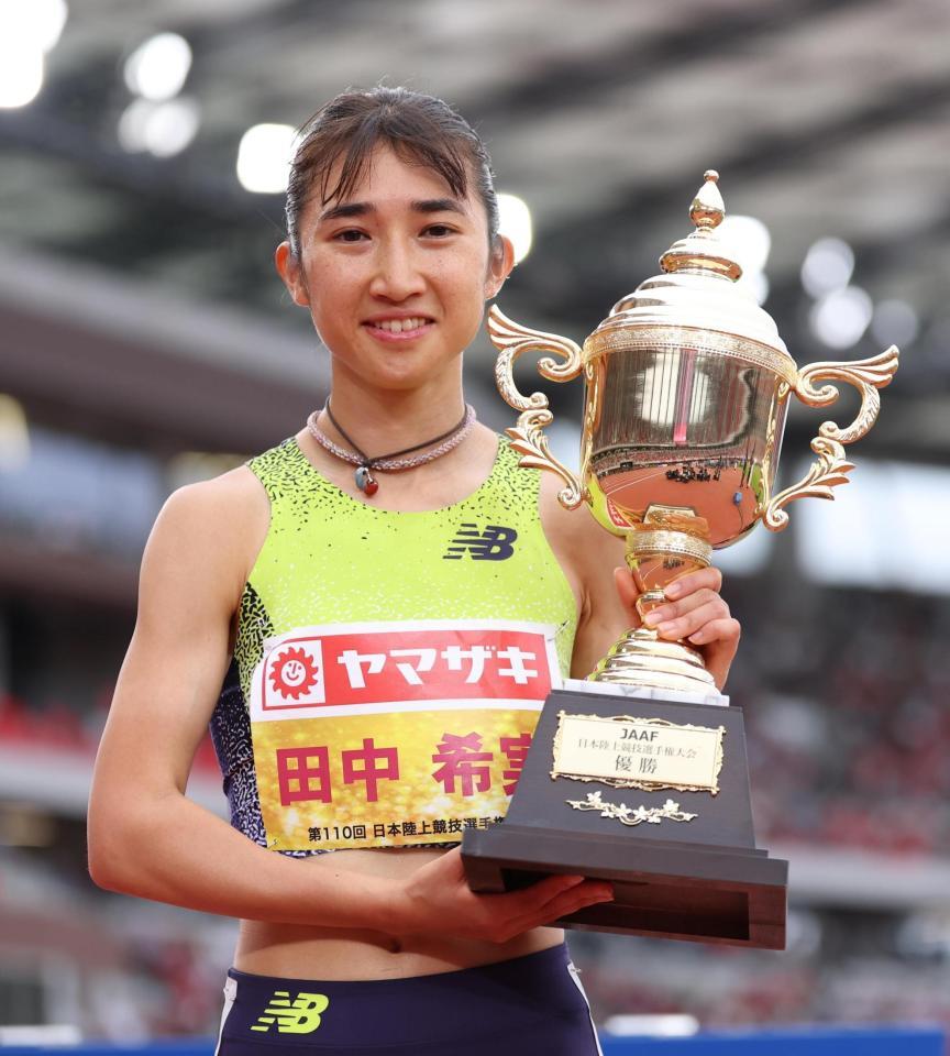 女子１５００メートルで優勝した田中希実