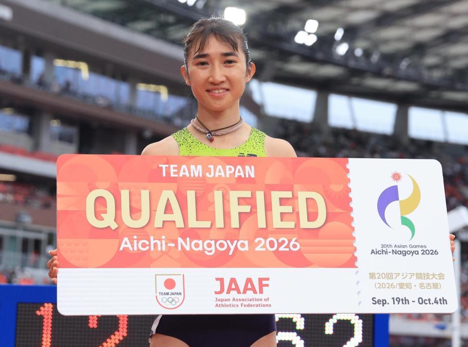 女子１５００メートルで優勝し、愛知・名古屋アジア大会の出場を決めた田中希実
