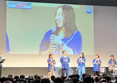 ステージで笑顔を見せる藤沢五月（右から３人目）