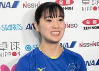 長崎美柚