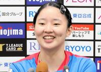 張本美和