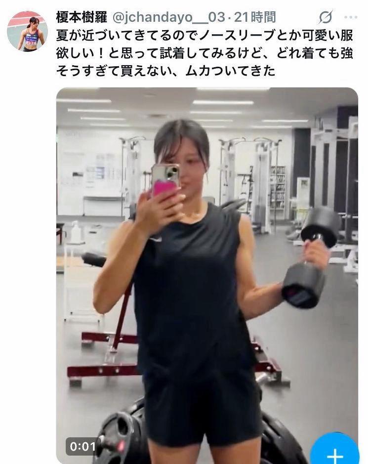 榎本樹羅のＸ（＠ｊｃｈａｎｄａｙｏ＿０３）から