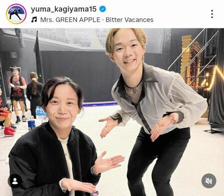 鍵山優真のインスタグラム（ｙｕｍａ＿ｋａｇｉｙａｍａ１５）より