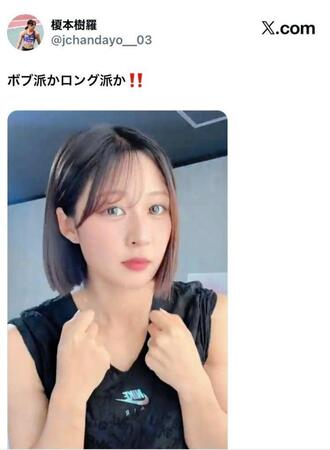 榎本樹羅のＸ（＠ｊｃｈａｎｄａｙｏ＿０３）から