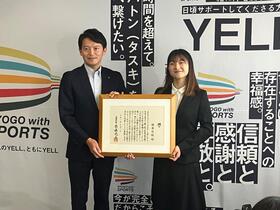 誉賞を受賞した坂本花織さんと斎藤元彦兵庫県知事（左）