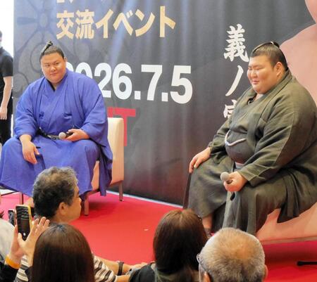 トークショーを行った義ノ富士（左）と熱海富士
