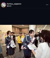 フォルティウスのインスタグラム（＠ｆｏｒｔｉｕｓ＿ｓａｐｐｏｒｏ）より