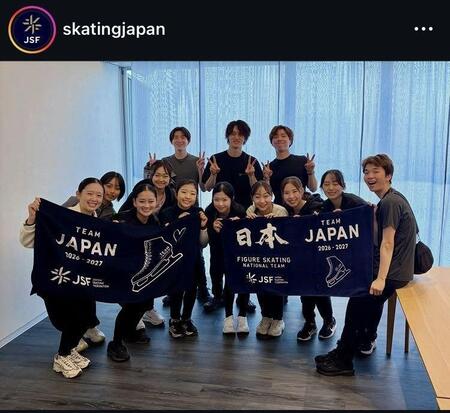 日本スケート連盟のインスタグラム（＠ｓｋａｔｉｎｇｊａｐａｎ）より