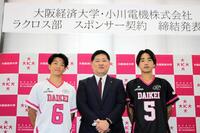 （左から）筒井共同主将、小川社長、松本共同主将