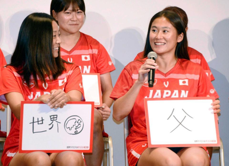 　記者会見に臨んだラクロス女子日本代表の中沢こころ（左）とねがい＝２１日、東京都品川区
