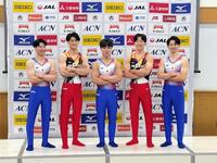 新ユニホームを着用した体操男子日本代表の（左から）土井、橋本、岡、川上、前田