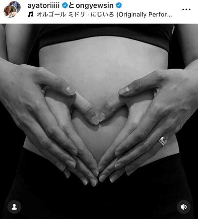 大堀彩さんインスタグラム（ａｙａｔｏｒｉｉｉｉｉ）より