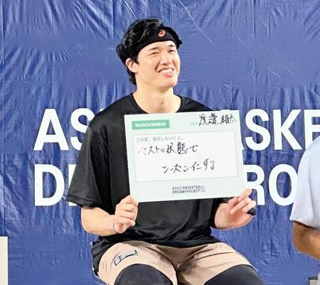 アシックスのイベントに出演した渡辺