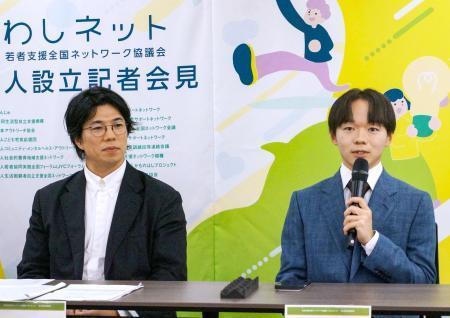 　若者支援全国ネットワーク協議会の記者会見であいさつするフィギュアスケート男子の鍵山優真選手（右）＝３０日午後、東京都内