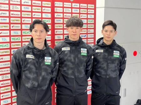 ネーションズリーグから帰国したバレーボール男子日本代表の（左から）高橋藍、石川祐希、西田有志