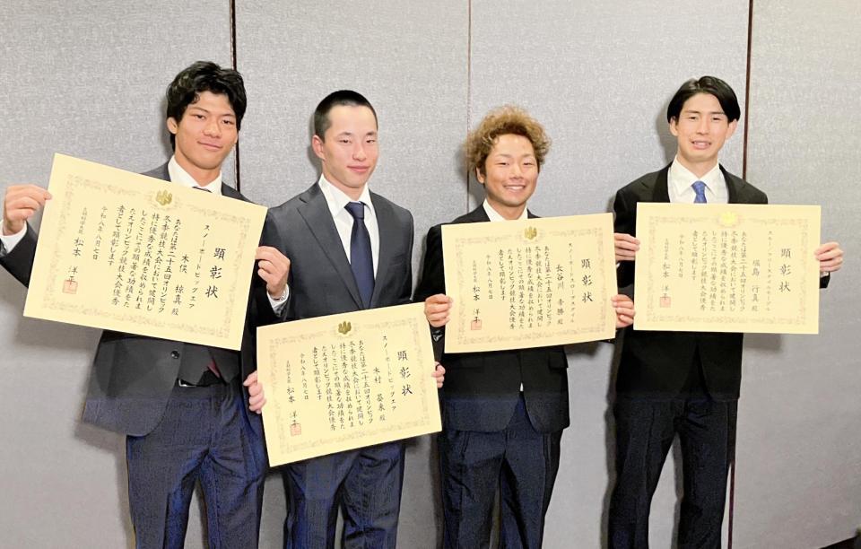 文部科学大臣顕彰・表彰式に出席した（左から）木俣椋真、木村葵来、長谷川帝勝、堀島行真
