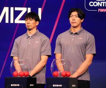 組み合わせ抽選会に出席しドロアーを担当した元日本代表の福沢氏（左）、清水氏