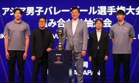組み合わせ抽選会に出席した（左から）清水氏、ＡＶＣ・ラモン会長、日本バレーボール協会・川合会長、フジテレビスポーツ局・吉田局長、福沢氏