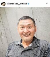 貴乃花氏のインスタグラム（＠ｔａｋａｎｏｈａｎａ＿ｏｆｆｉｃｉａｌ）から
