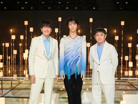 （左から）北川悠仁、羽生結弦さん、岩沢厚治