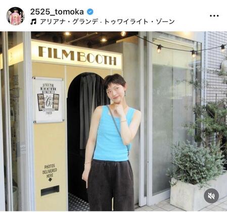 ２５２５＿ｔｏｍｏｋａより