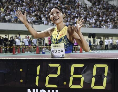 女子１００㍍障害で１２秒６０の日本新をマークした中島ひとみ（提供・共同通信社）