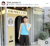 ２５２５＿ｔｏｍｏｋａより